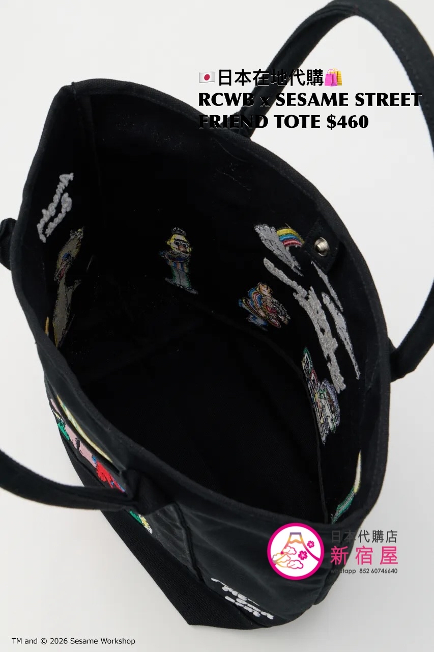 RODEO CROWNS WIDE BOWL x SESAME STREET FRIEND TOTE 