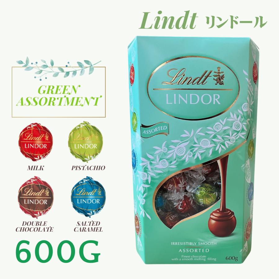 瑞士蓮 (Lindt) LINDOR 系列精選口味什錦巧克力 600g