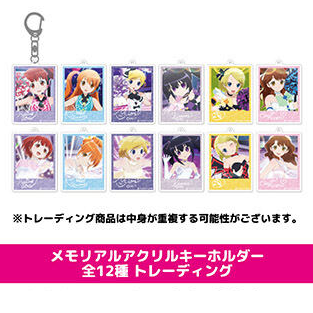 星光少女 Pretty Rhythm The Origin 紀念匙扣 極光之夢 #P-PIG0178 [GrooveGarage] (PRE-ORDER) [2026/06]