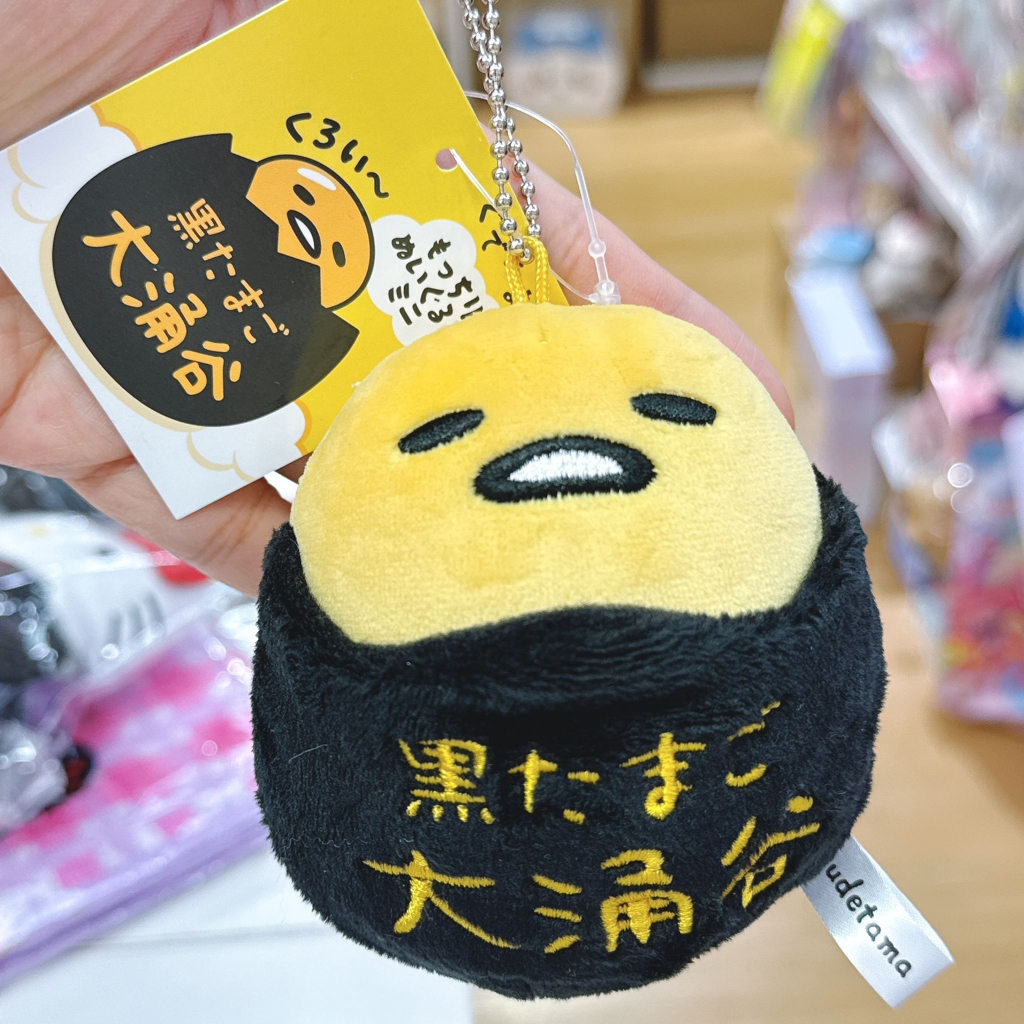 日本直送箱根大涌谷Sanrio 蛋黃哥限定商品