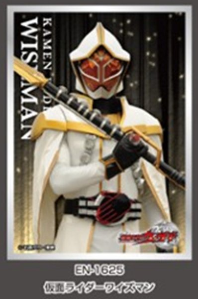 [預訂] Ensky 幪面超人Wizard 五月份 卡套 (共8款)