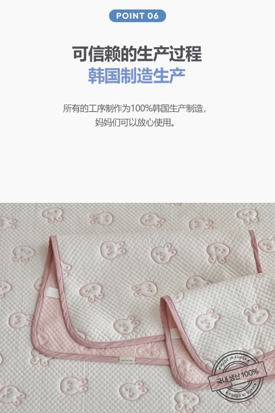 26S/S DURARON❄彩色包邊透冷氣系列-抑汗枕頭套