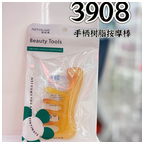 k13908 按摩梳 手柄树脂按摩梳 neforme