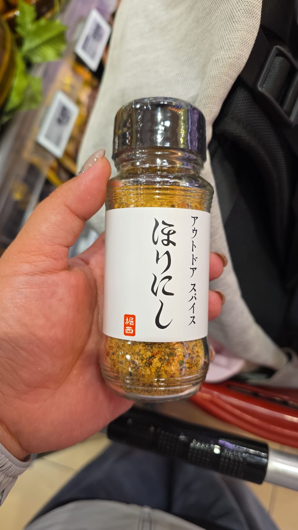 堀西萬能調味料