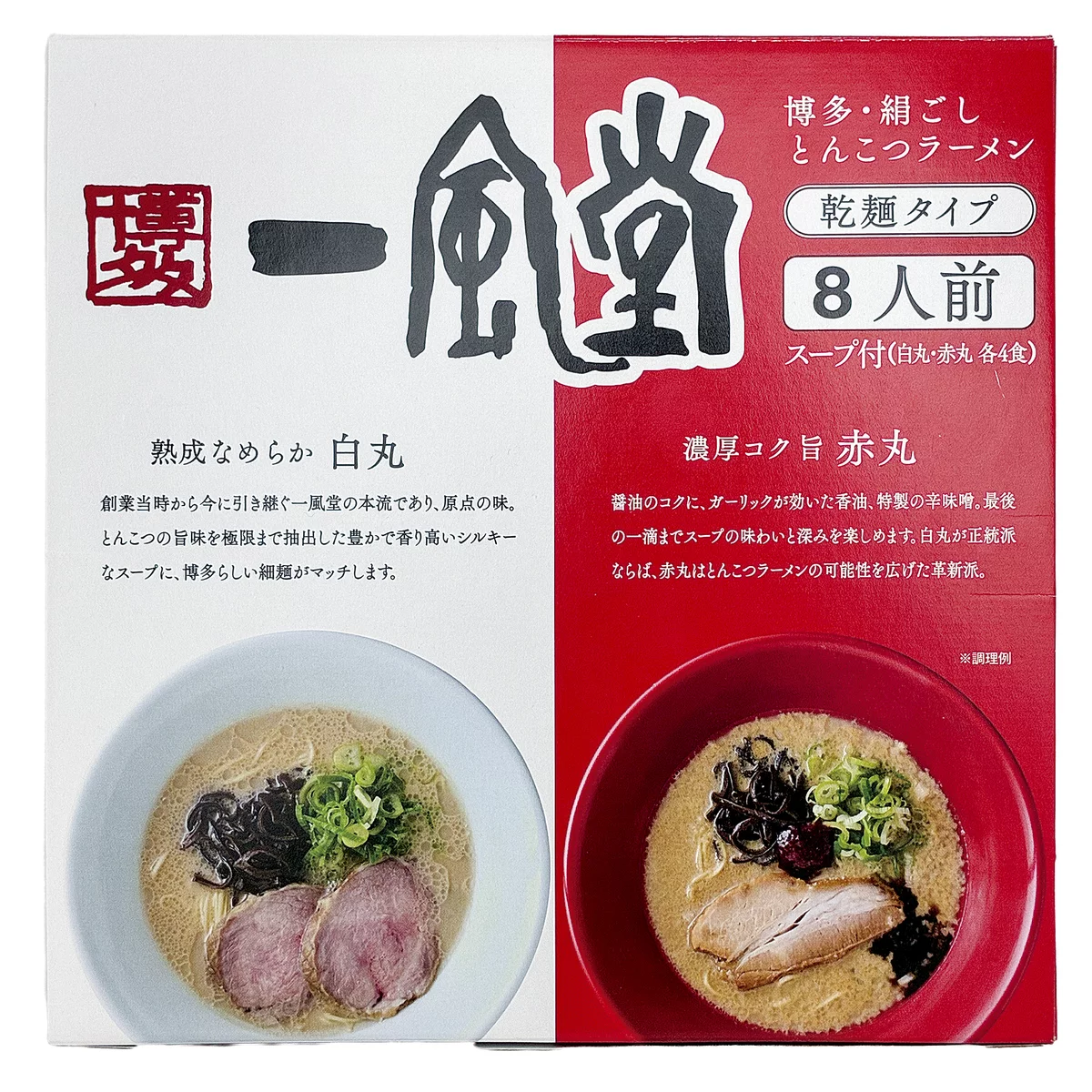 (網站產品) 日本直送 COSTCO 一風堂拉麵組合：白丸・赤丸 (8 食入)