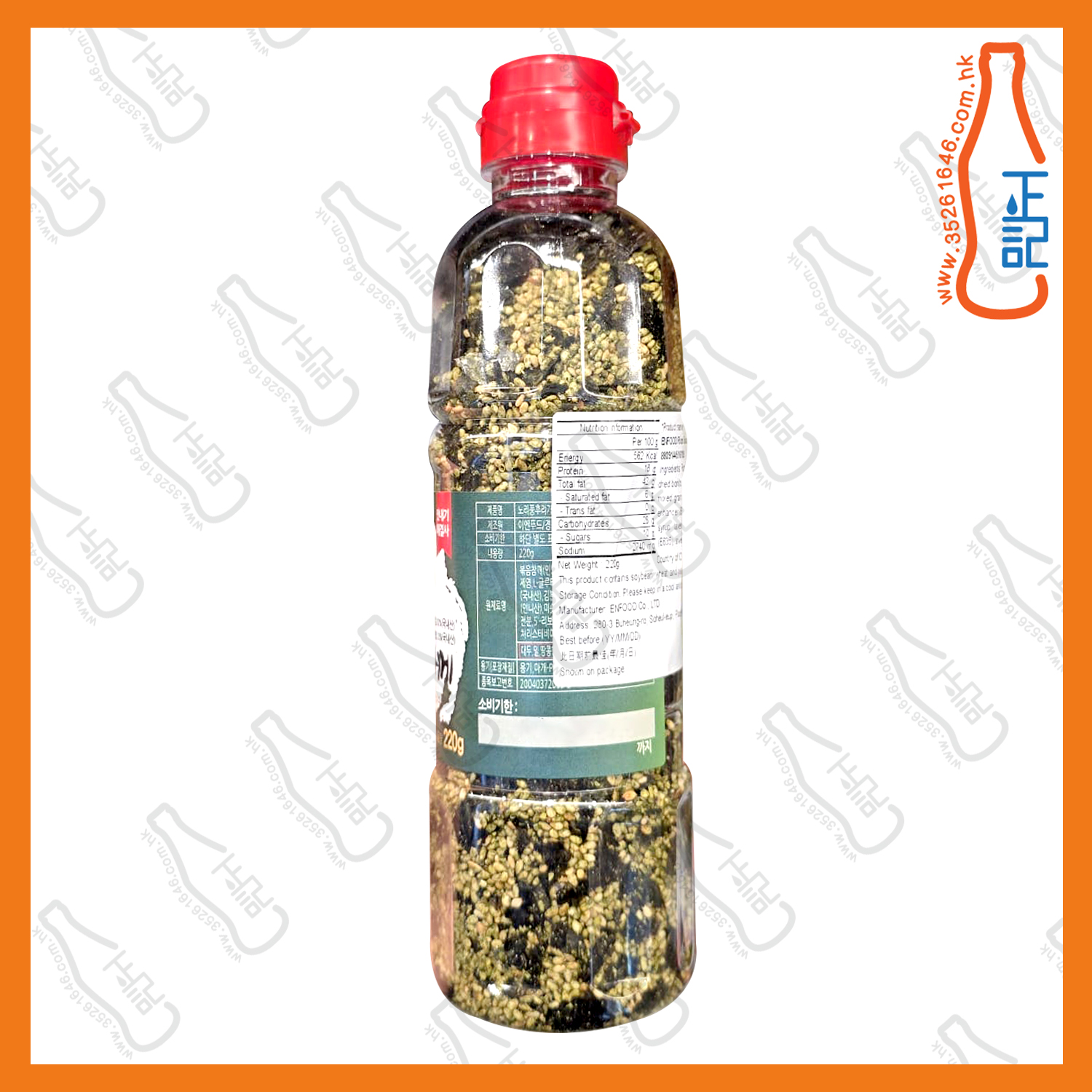 ==Yoo Kyung-bin 手工原味芝麻海苔碎 220g