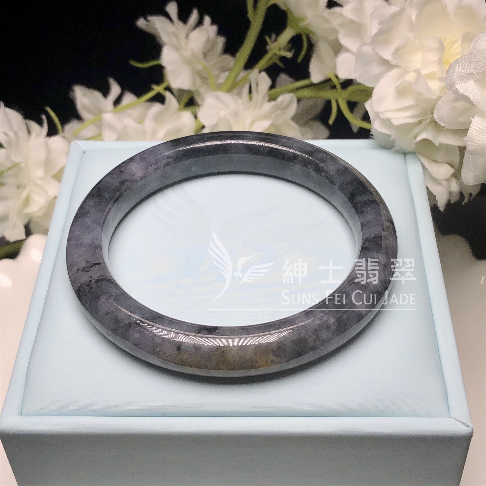 C06114 紫底山水烏雞帶翡色福鐲53.9mm