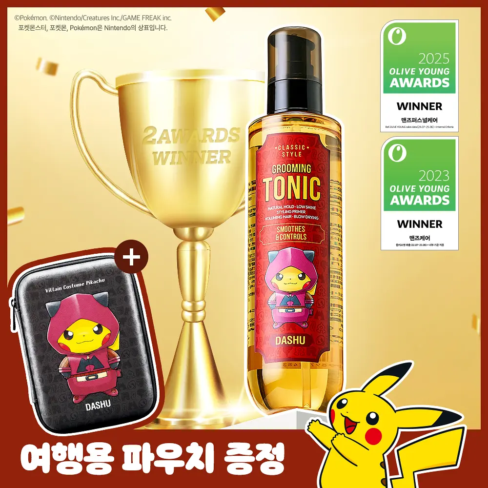 [POKEMON x DASHU] 比卡超 GROOMING TONIC 計劃套裝