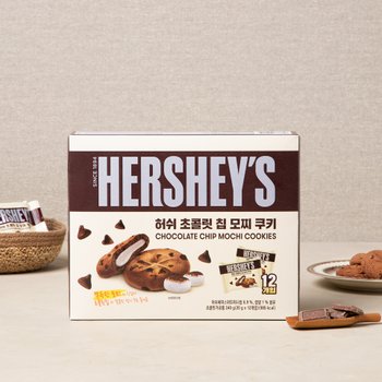 韓國 Hersheys 朱古力 麻糬 曲奇 (一盒12個裝) 此日期或之前食用：2026.12.4