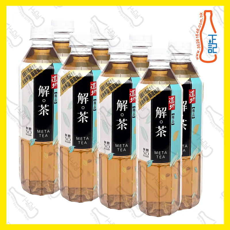 ==(支裝) 道地極品解茶 500ml x 8支 /份