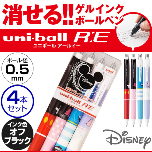 [現貨] [日本製] 迪士尼 0.5mm 黑色原子筆套裝 {TF211724}