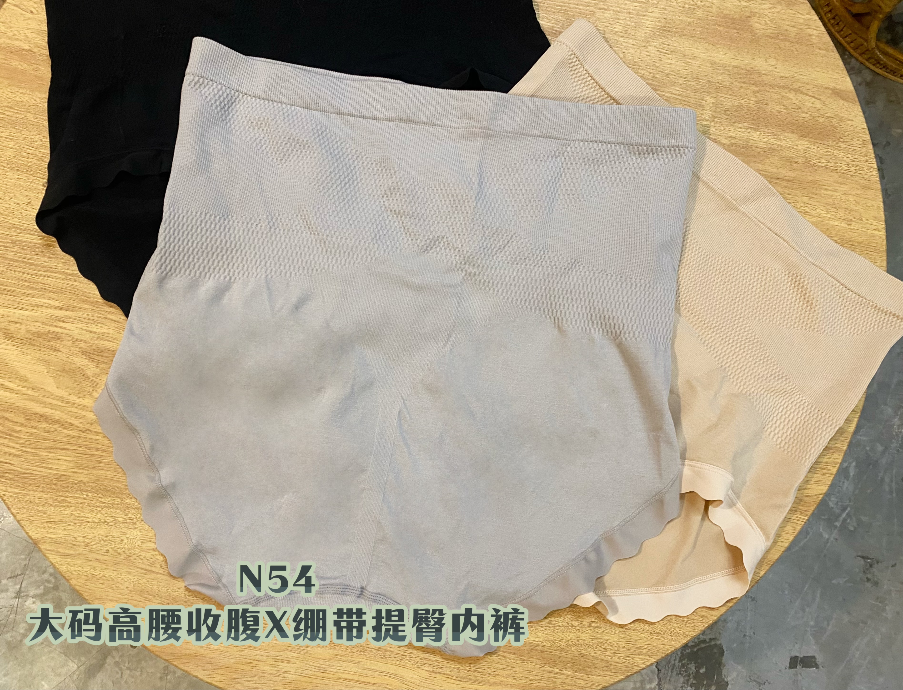 N54-大码高腰收腹X绷带提臀内裤