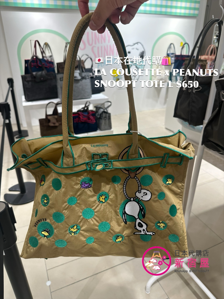 LA COUSETTE x PEANUTS SNOOPY TOTE L
