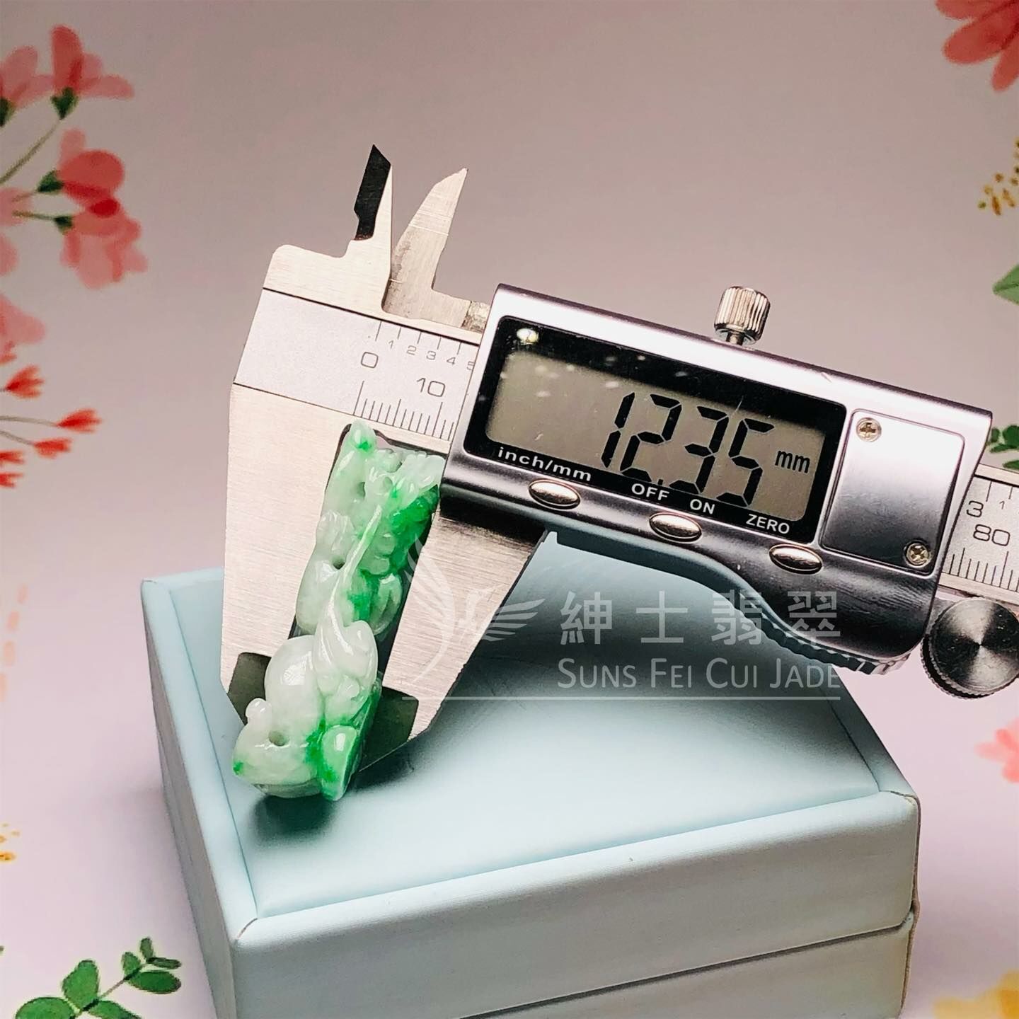 翠色花青貔貅 - 1