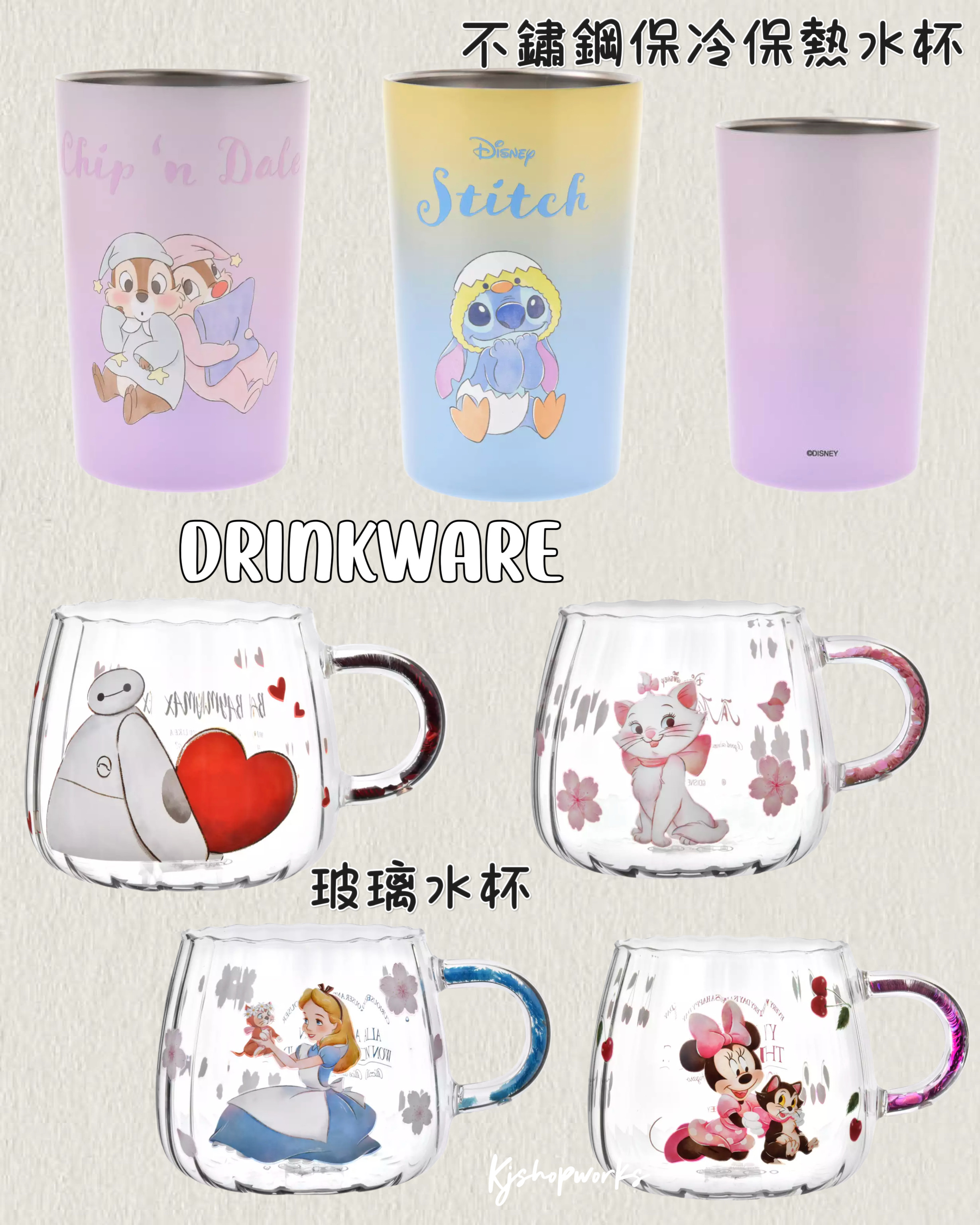 預訂 Drinkware 不銹鋼保溫保冷水杯 玻璃水杯 Marie Baymax Alice Minnie Chipndale Stitch 