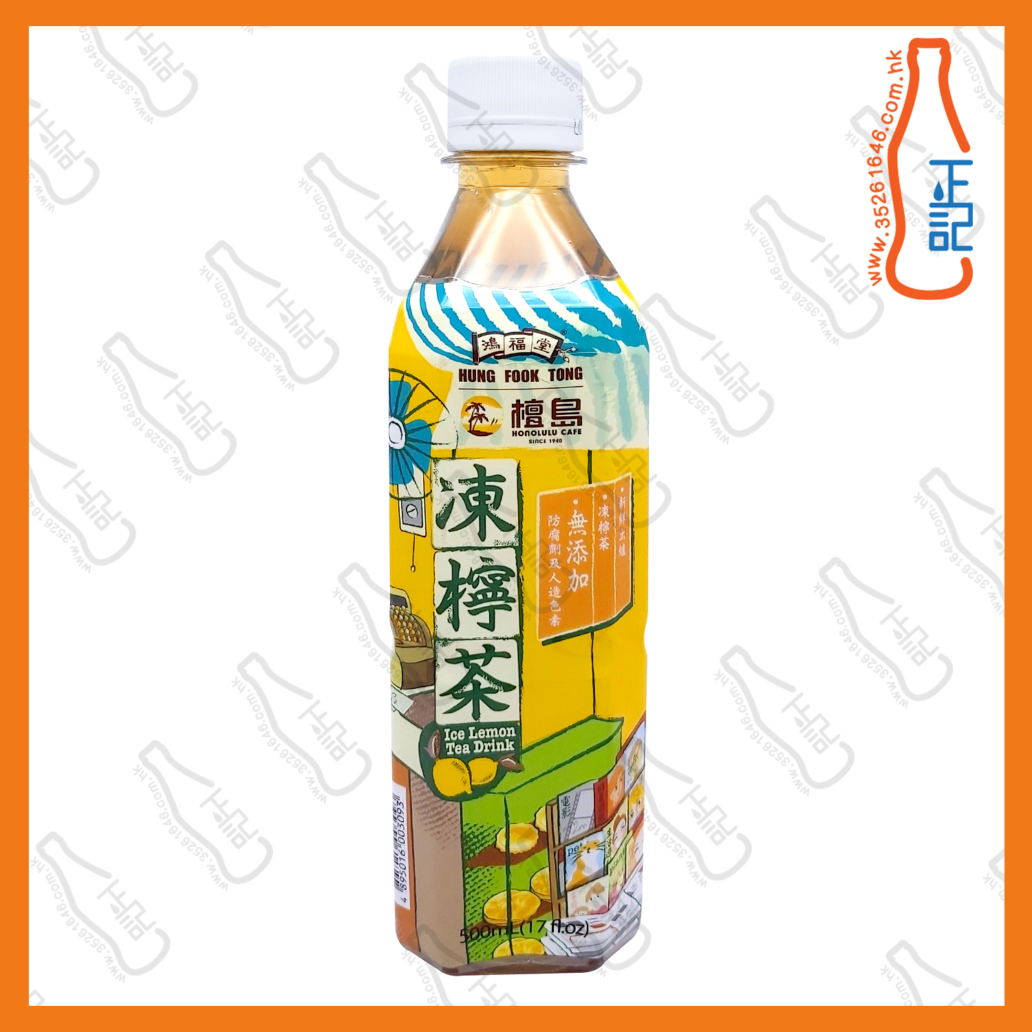 ==鴻福堂凍檸茶 500ml x 6支 /份