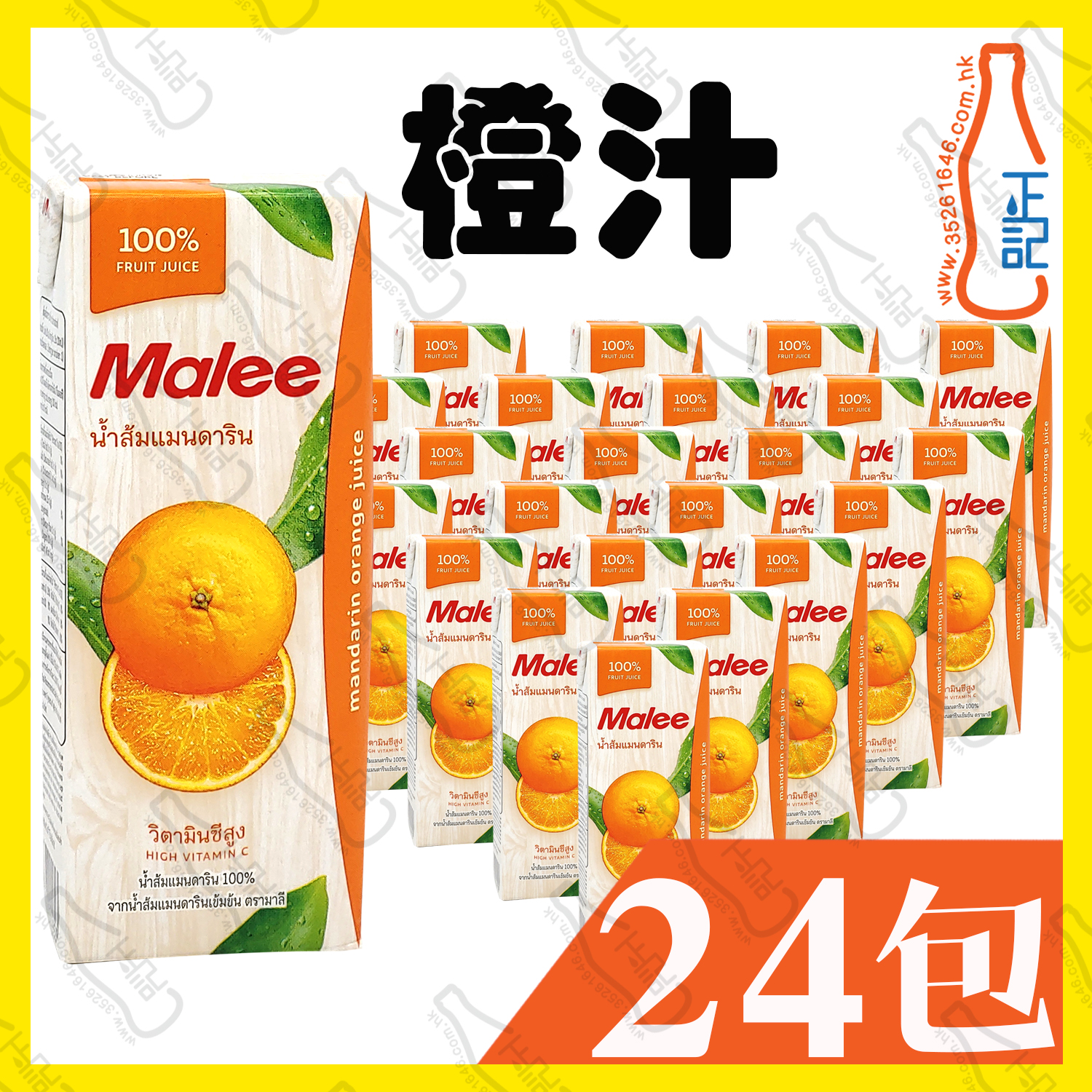 Malee 橙汁 200ml x 24包 /箱