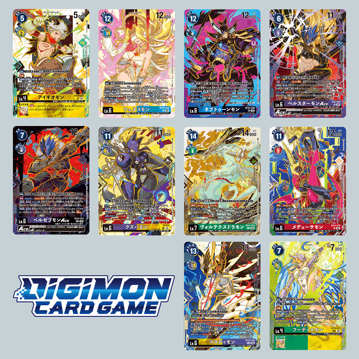 (預訂訂金 $500) (總價 $1210) (魂限) Bandai Digimon Card Game Tamer's Evolution Card Set -Nexus of Digimon- [PB-24] 數碼暴龍 卡牌遊戲 馴獸師進化套裝 Vol.2【PB-24】 (行版)