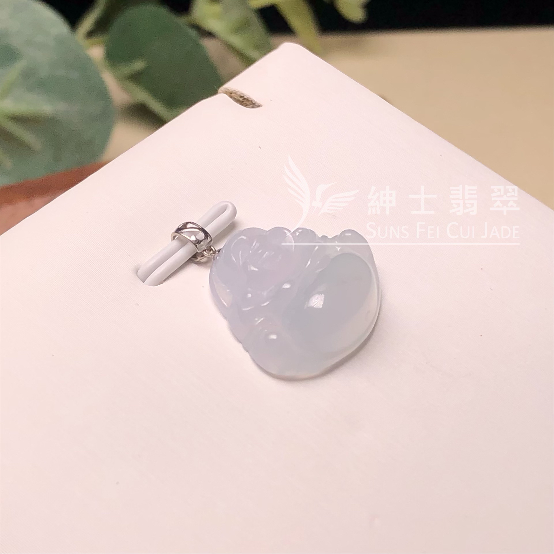 #YK00065 🎁冰種佛公連18K白金扣