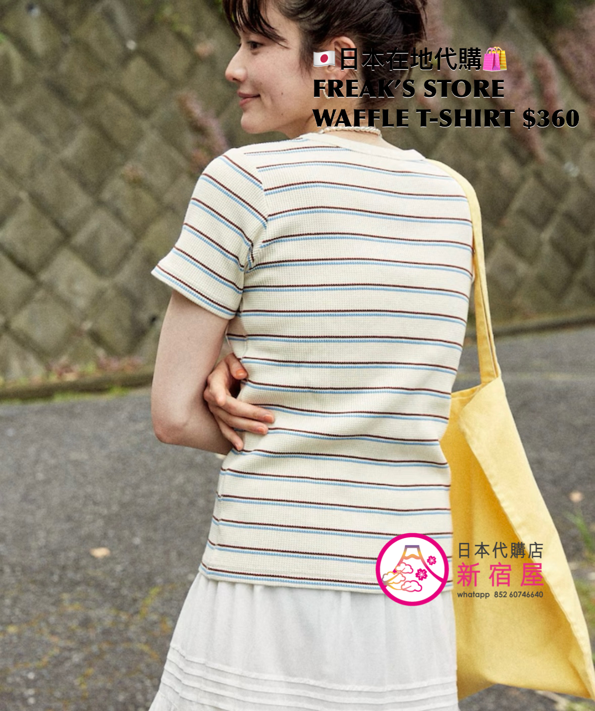 FREAK’S STORE WAFFLE T-SHIRT