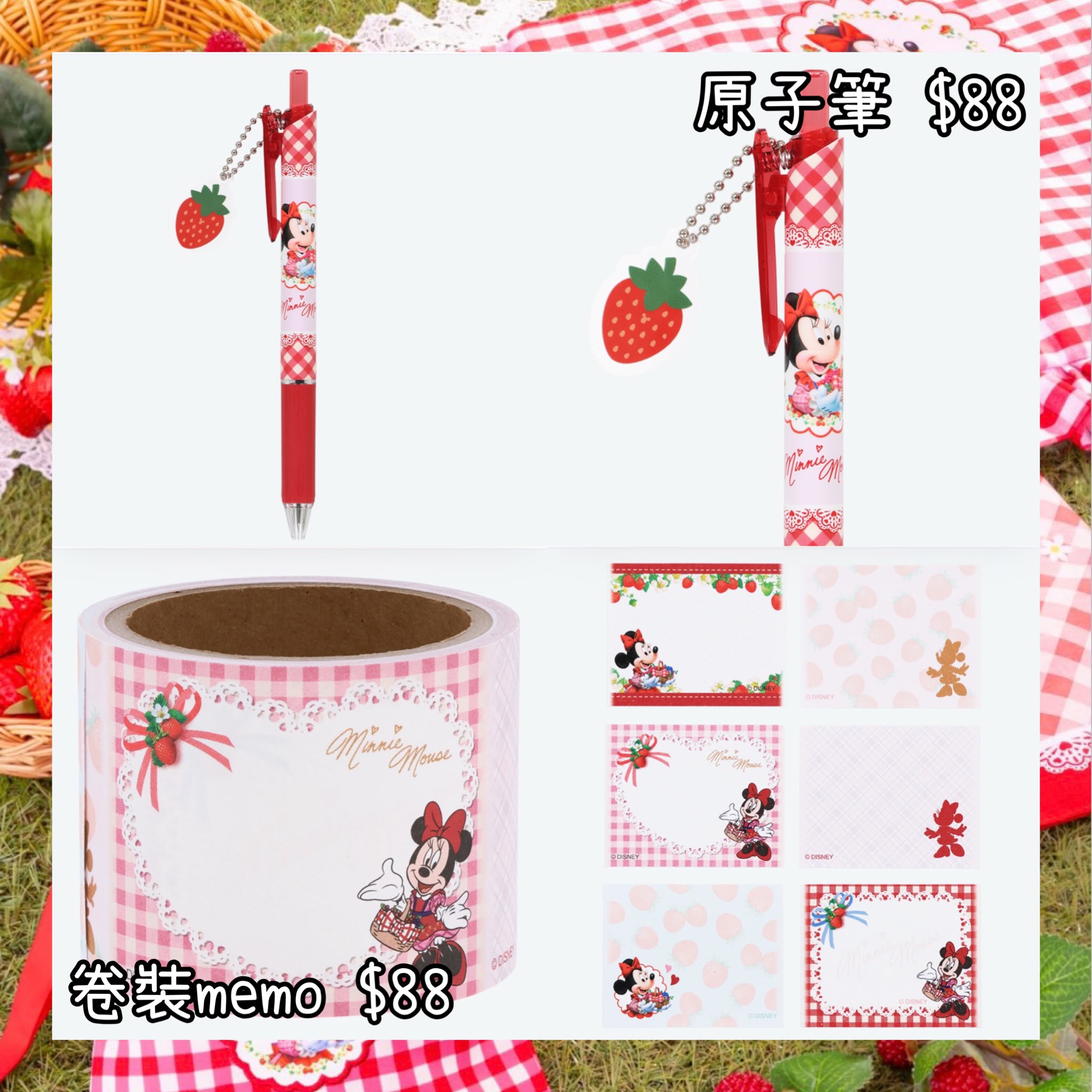 ：日本：DISNEYLAND園區產品 8/10 日本發賣 原子筆 卷裝 MEMO