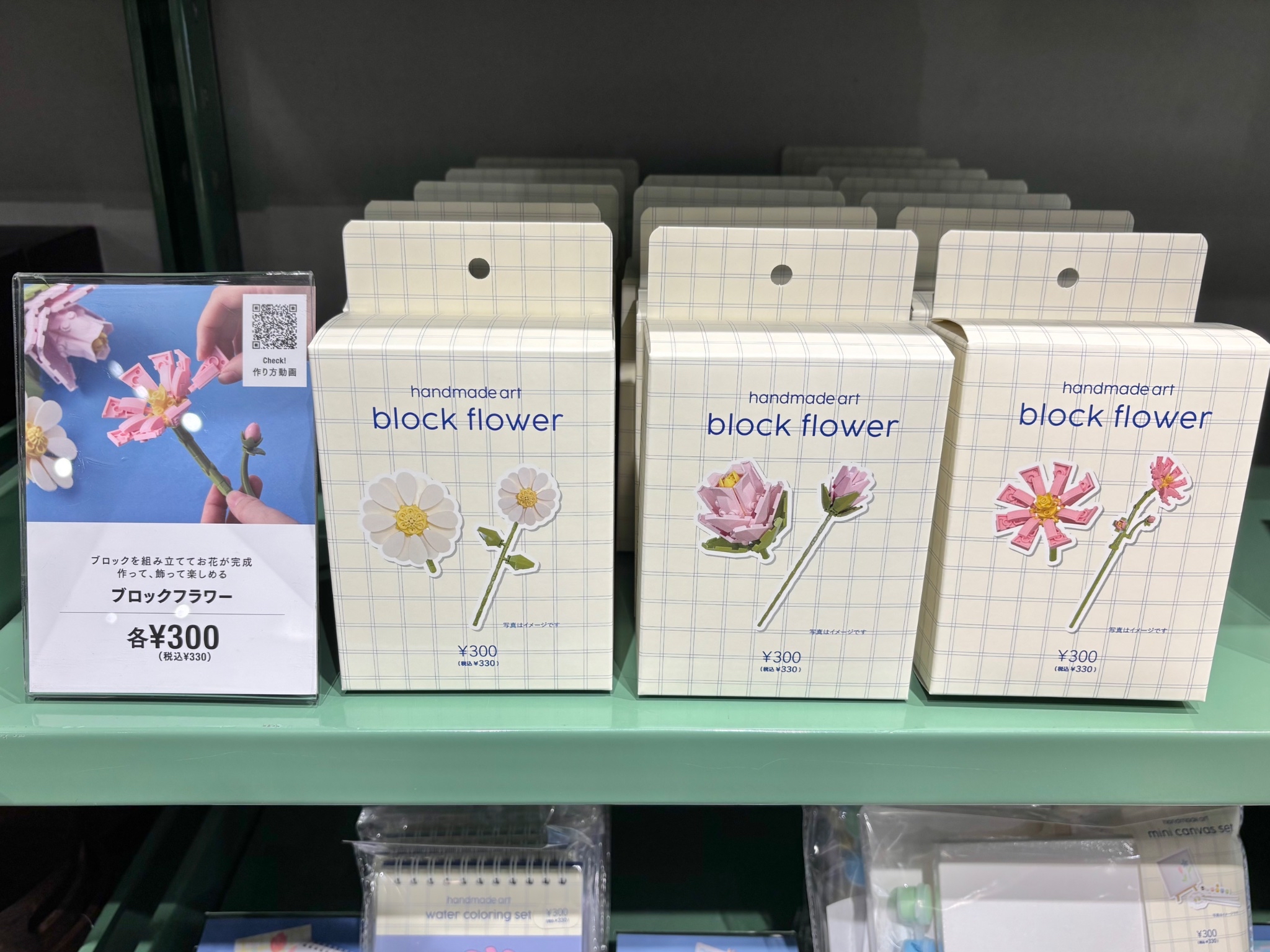 日本3Coins 小朋友玩具 - 拼圖花