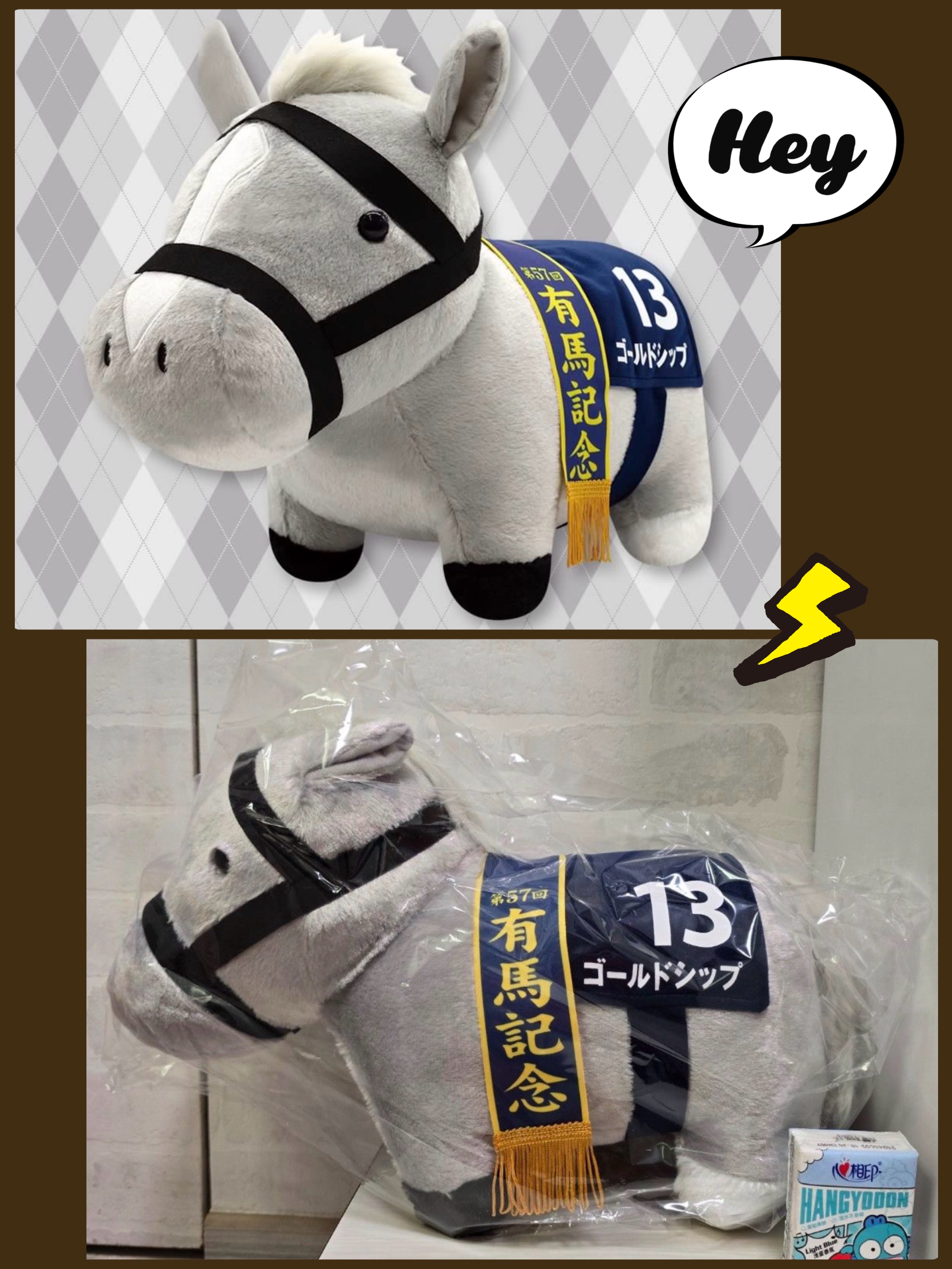 ☆現貨☆日本直送 JRA日本競馬珍寶馬冠軍馬 有馬紀念13號黃金船 Gold Ship (ゴールドシップ)公仔