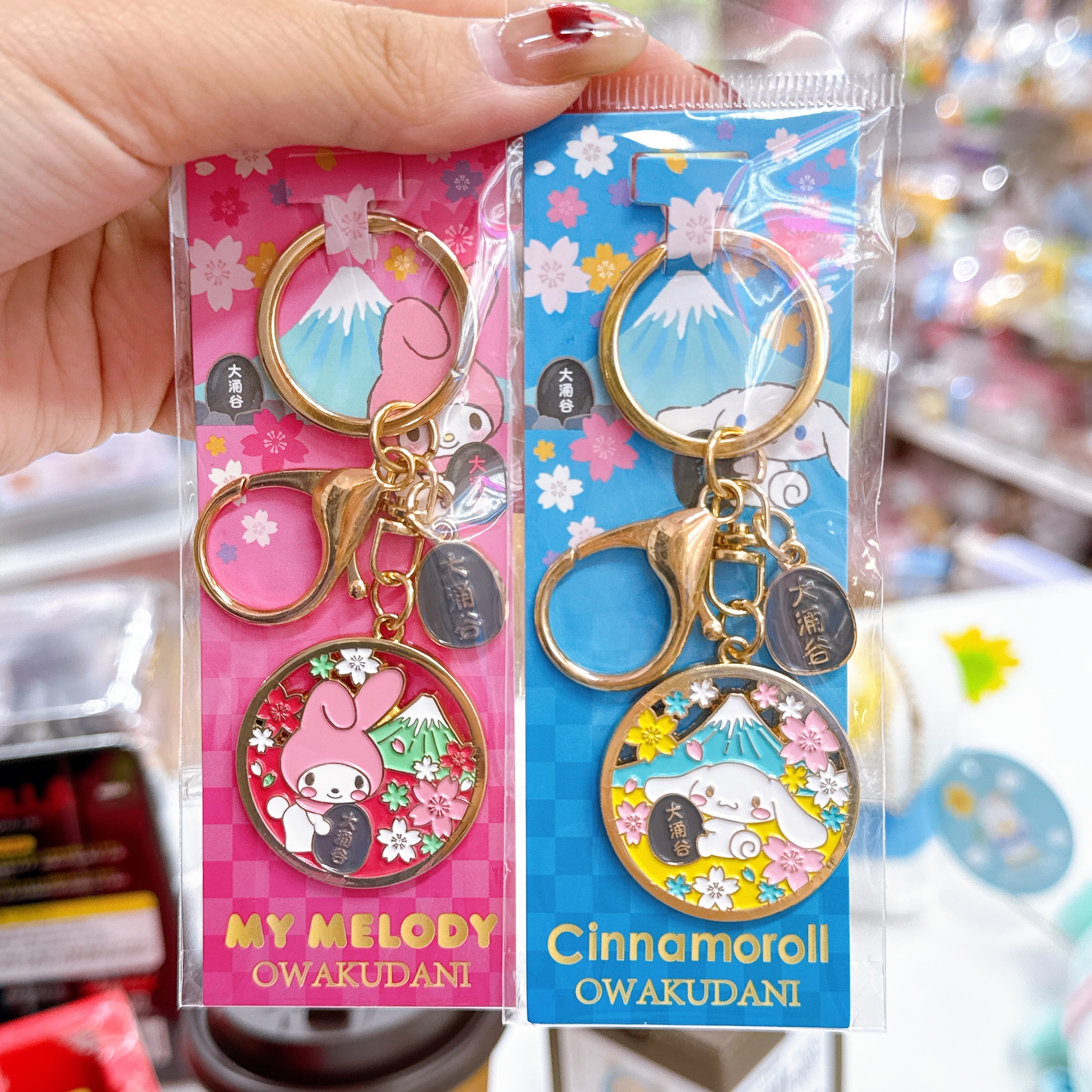 日本直送日本地域大涌谷限定鎖匙扣