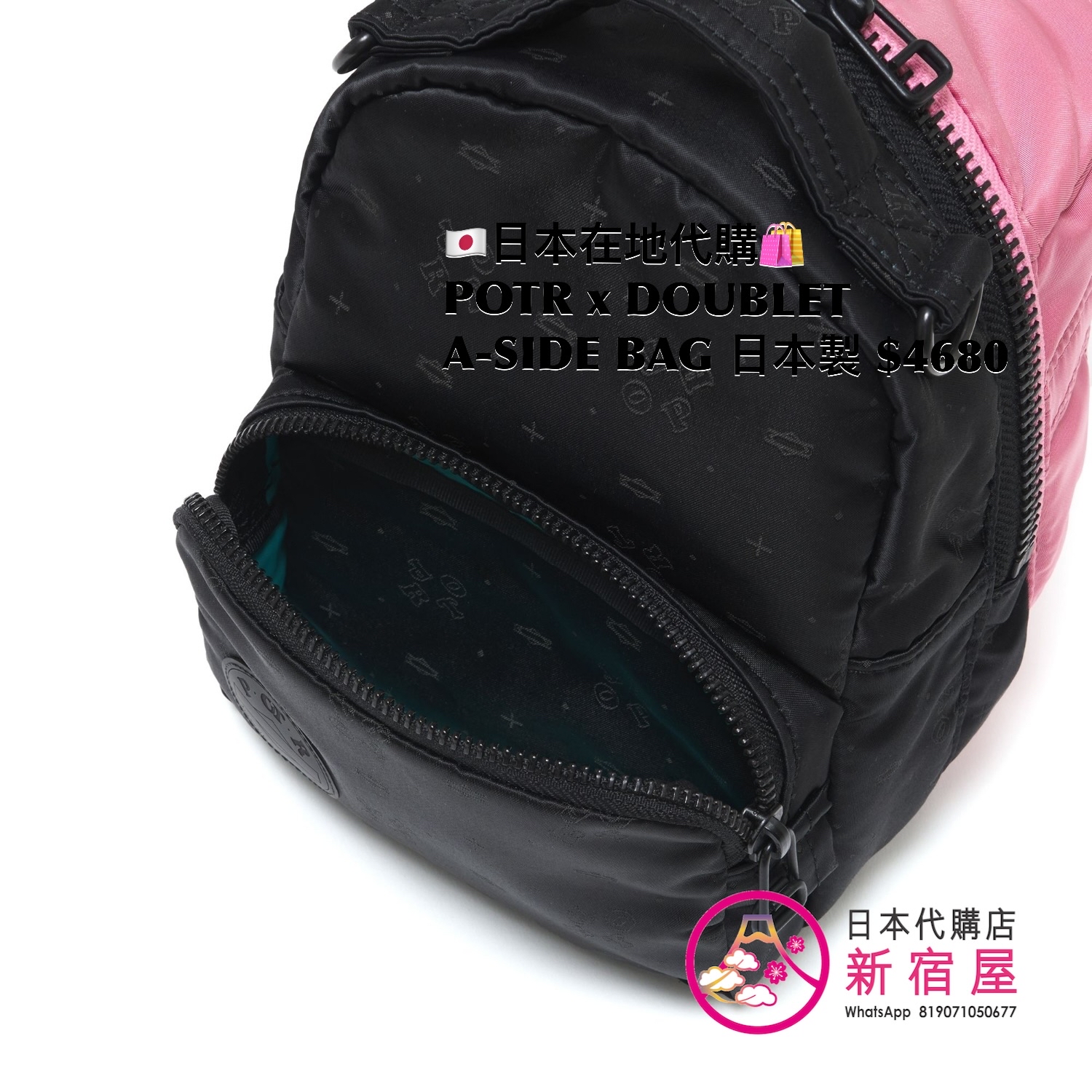POTR x DOUBLET A-SIDE BAG