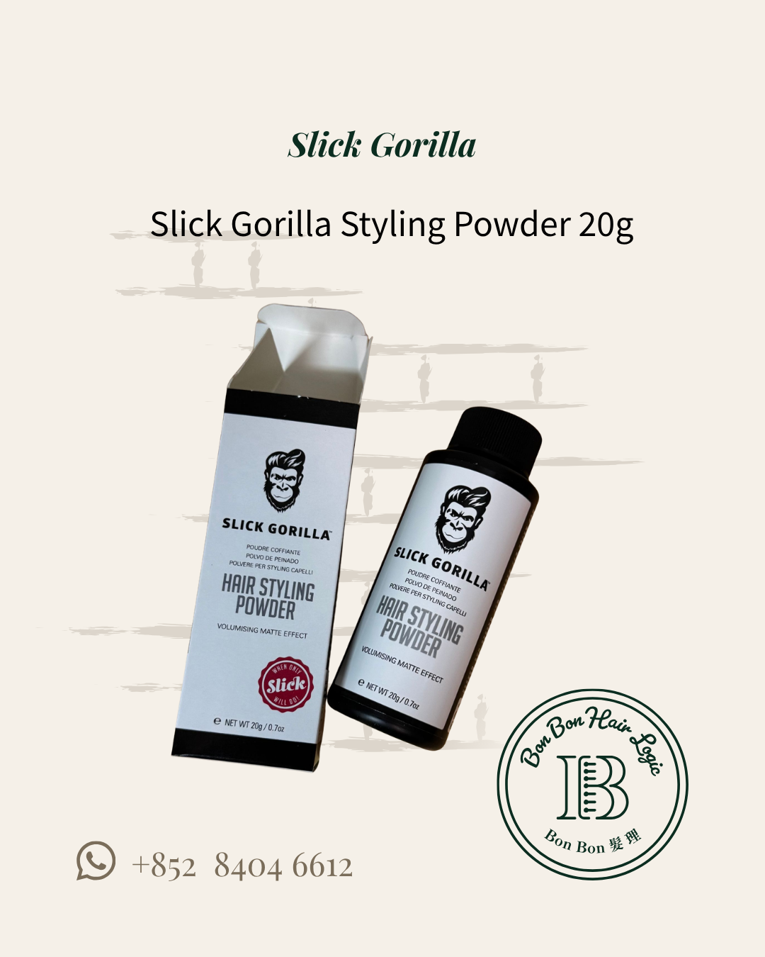 Slick Gorilla 造型蓬鬆粉 20g 