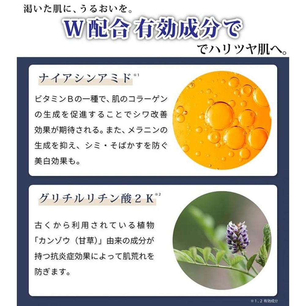 日本直送 Re’senza 去皺美白眼霜 30g