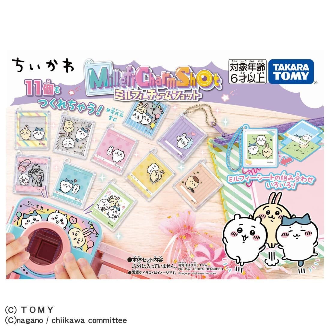 日本Chiikawa Milfy Charm Shot DIY匙扣機 吉伊卡哇手作吊飾製作玩具 TAKARA TOMY 日本版