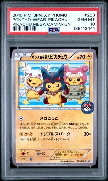 2015 POKEMON JAPANESE XY PROMO #203 PONCHO-WEAR. PIKACHU PIKACHU MEGA CAMPAIGN