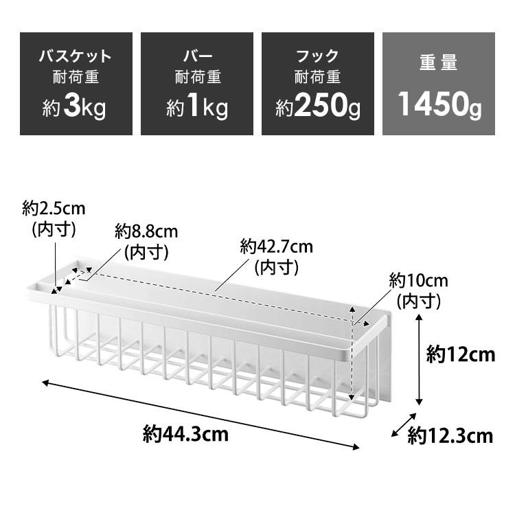 🔥🔥【日本直送《TOWER》磁吸浴室收納籃】