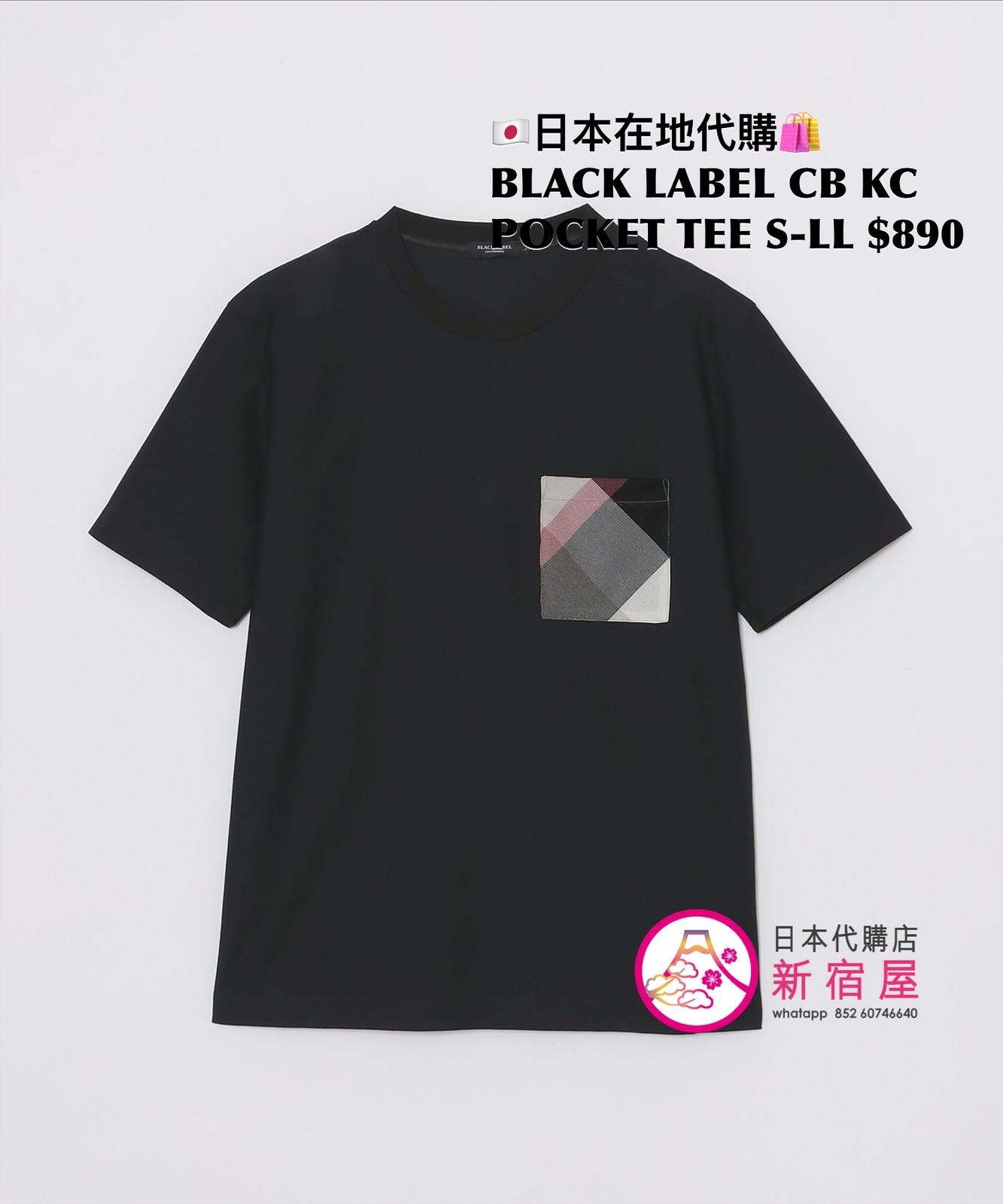 BLACK LABEL CB KARAMI CHECK POCKET T-SHIRT 