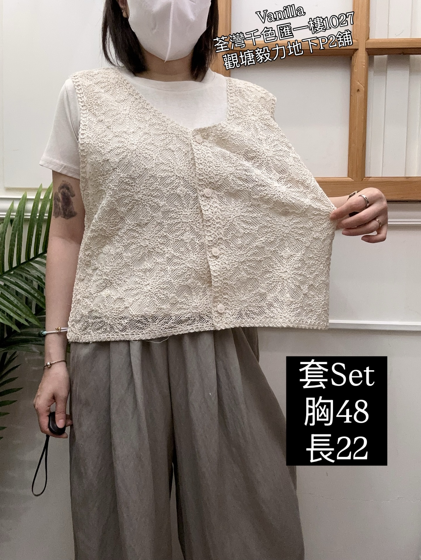 韓國製造百搭棉質彈性T恤蕾絲外套背心兩件套組