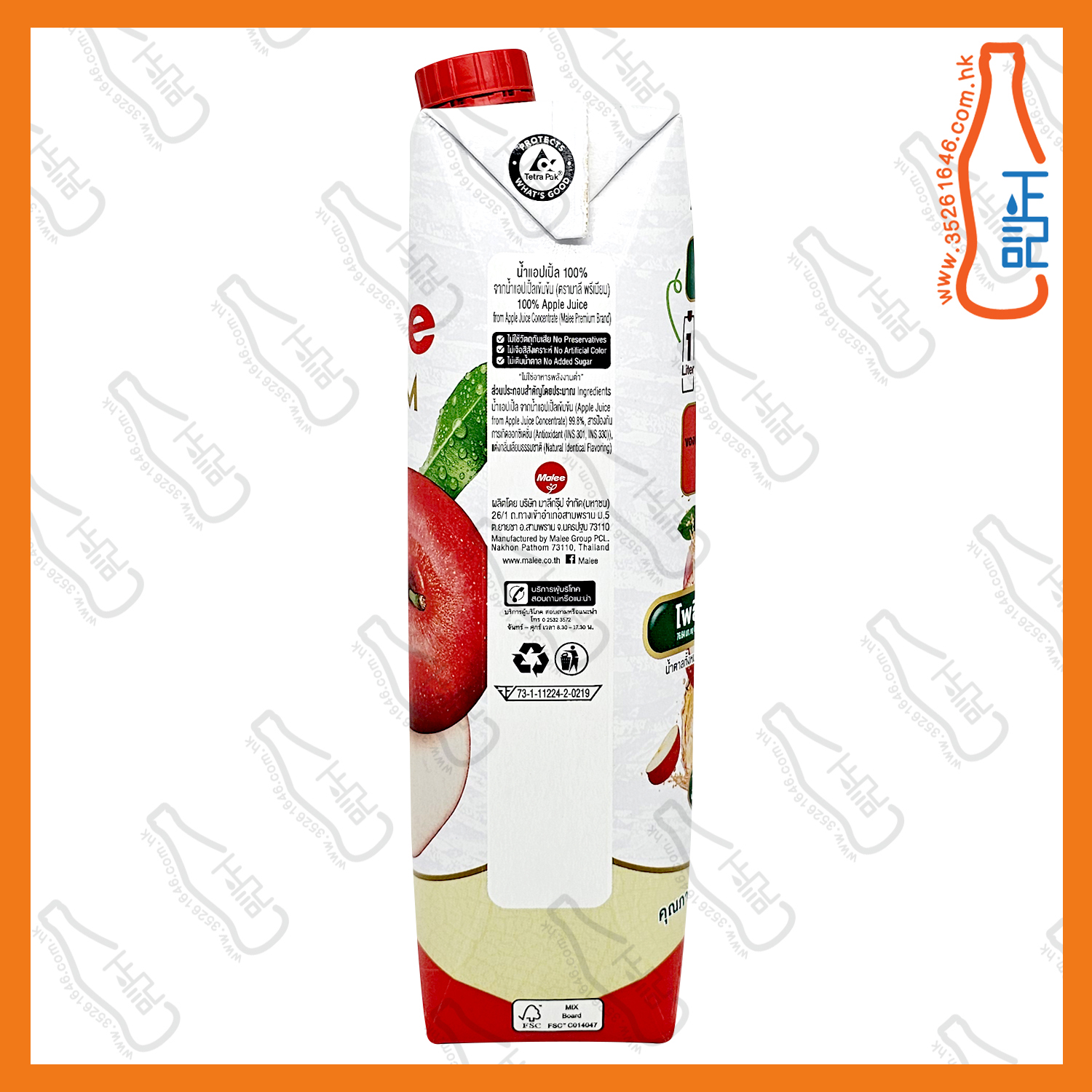 ==Malee 蘋果汁 1000ml x【2包】/份