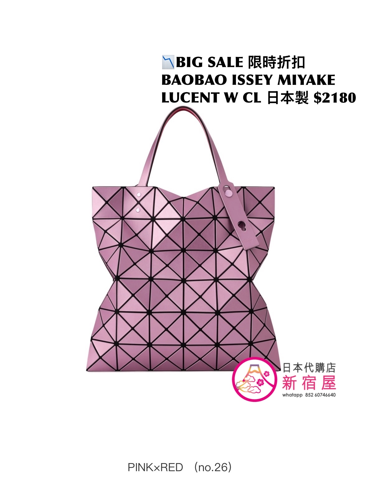 BAOBAO ISSEY MIYAKE LUCENT W COLOR