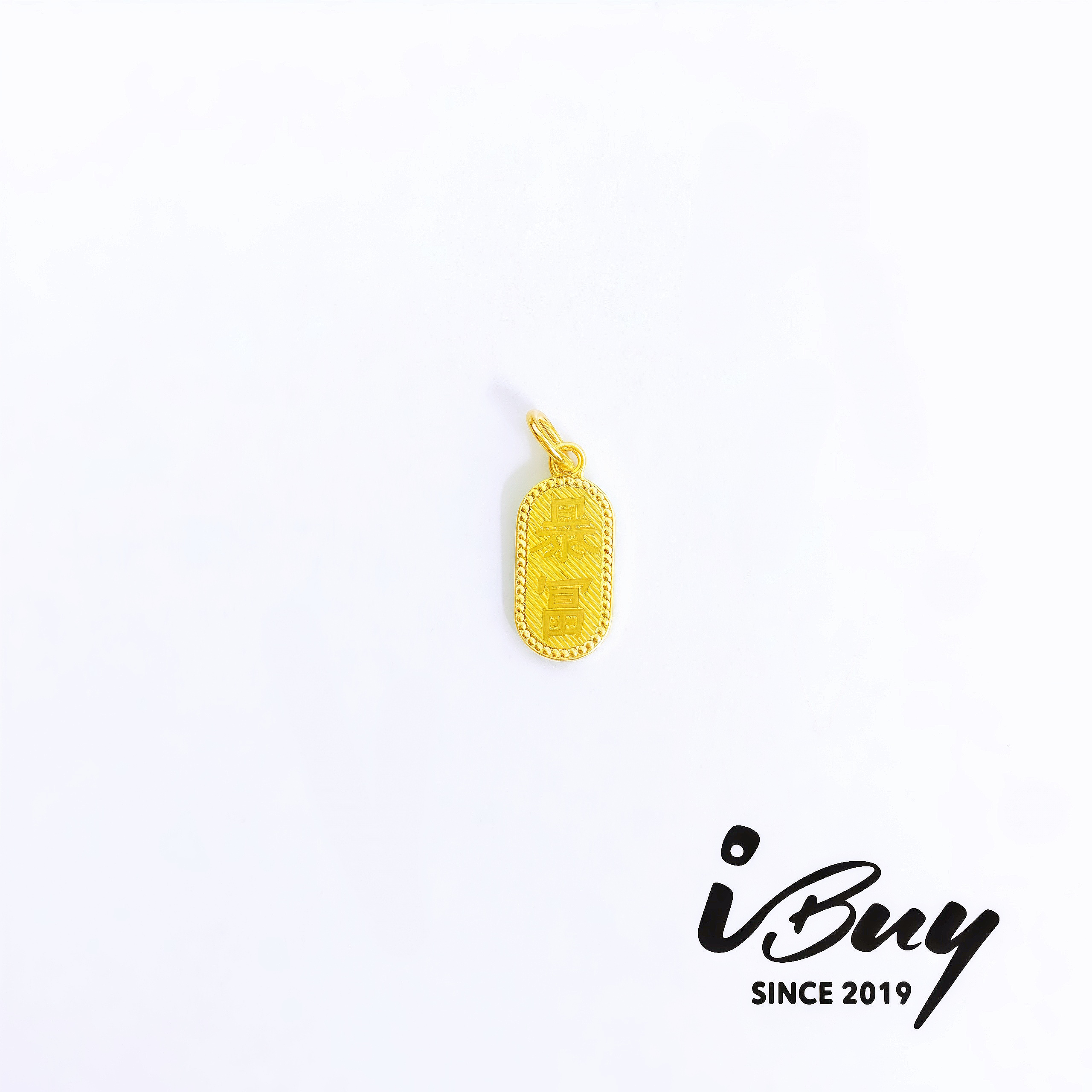 999 GOLD PROPERITY WEALTH PENDANT 999 金 暴富小滴溜吊坠