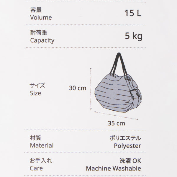 現貨｜Snoopy 日本 Shupatto Compact Bag 可摺 環保袋 M Size (唐草花紋 SPZ-4368)