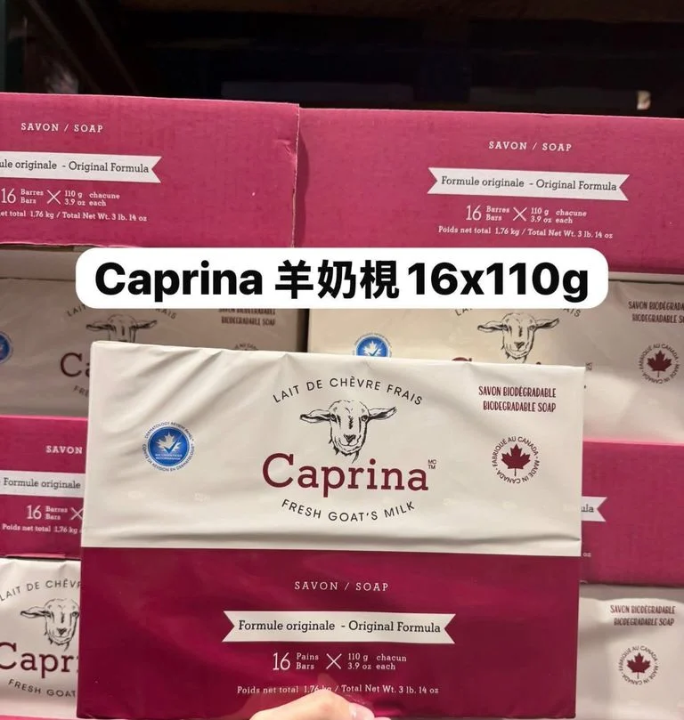 加拿大🇨🇦Caprina羊奶皂110g X 10