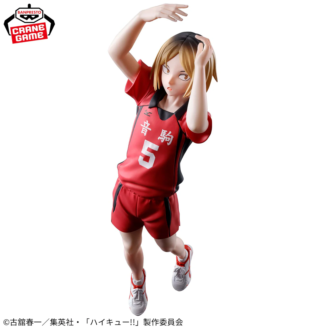Banpresto, Posing Figure: Haikyu!! Kenma Kozume 孤爪研磨