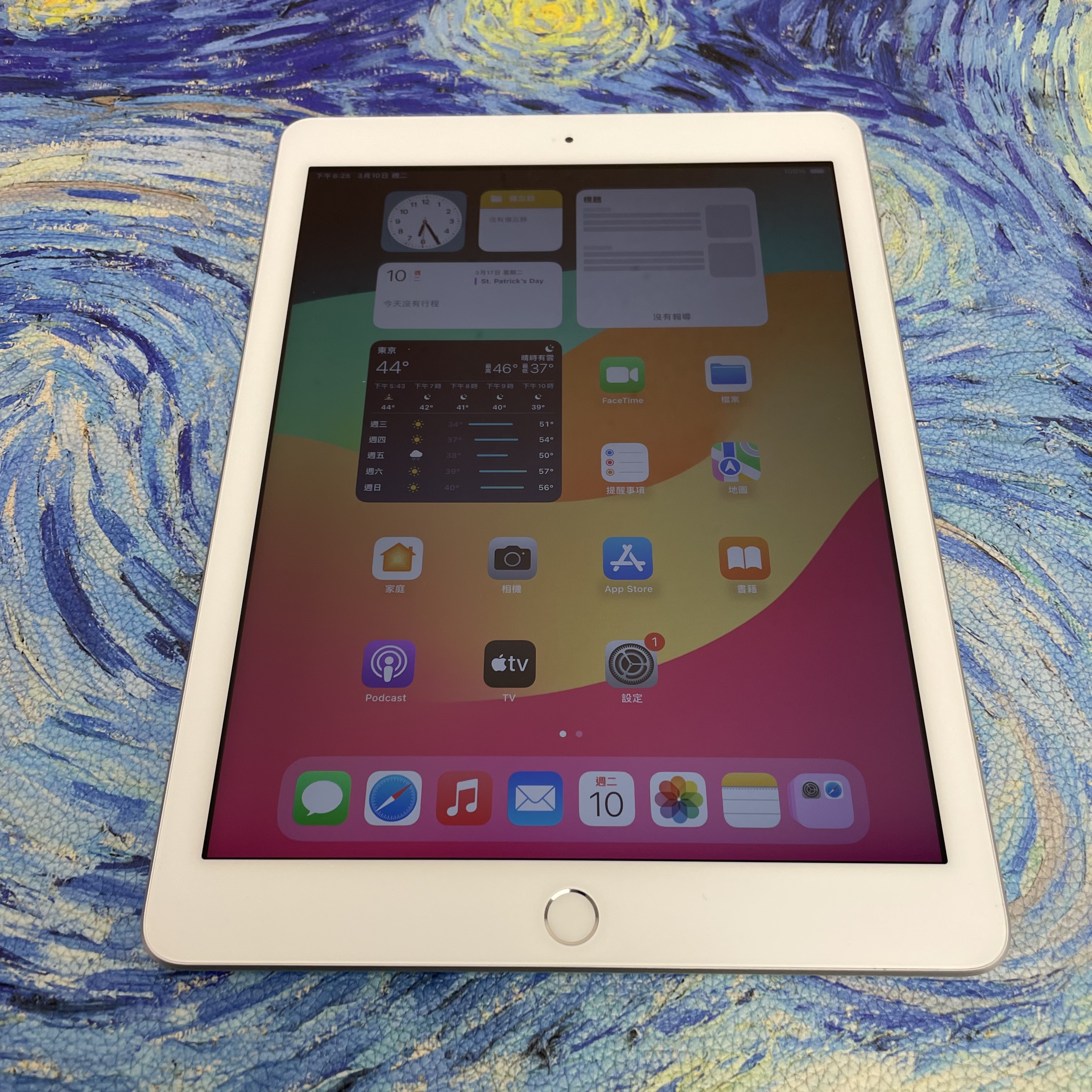 *S00294 iPad 6 勁靚機 128GB 插卡版 銀色 sliver