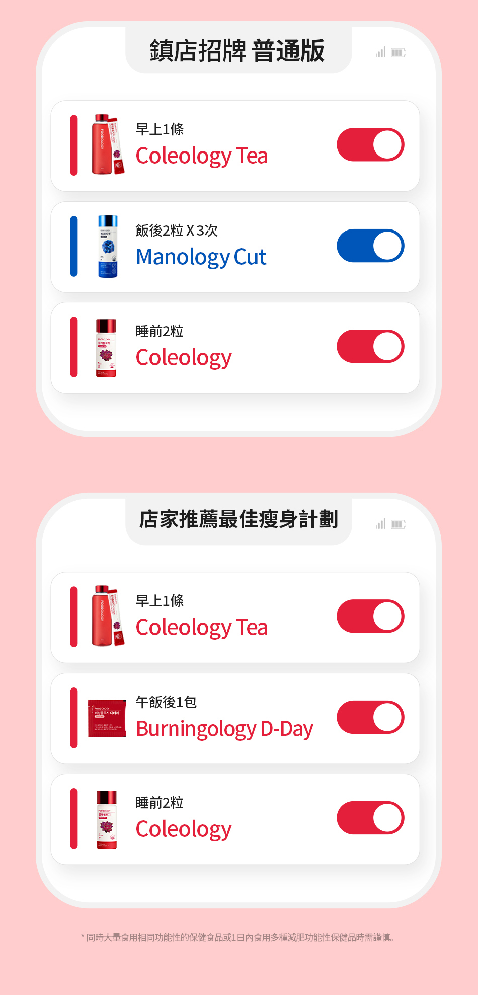 韓國 FOODOLOGY徐玄代言燃脂能量錠(60粒裝）