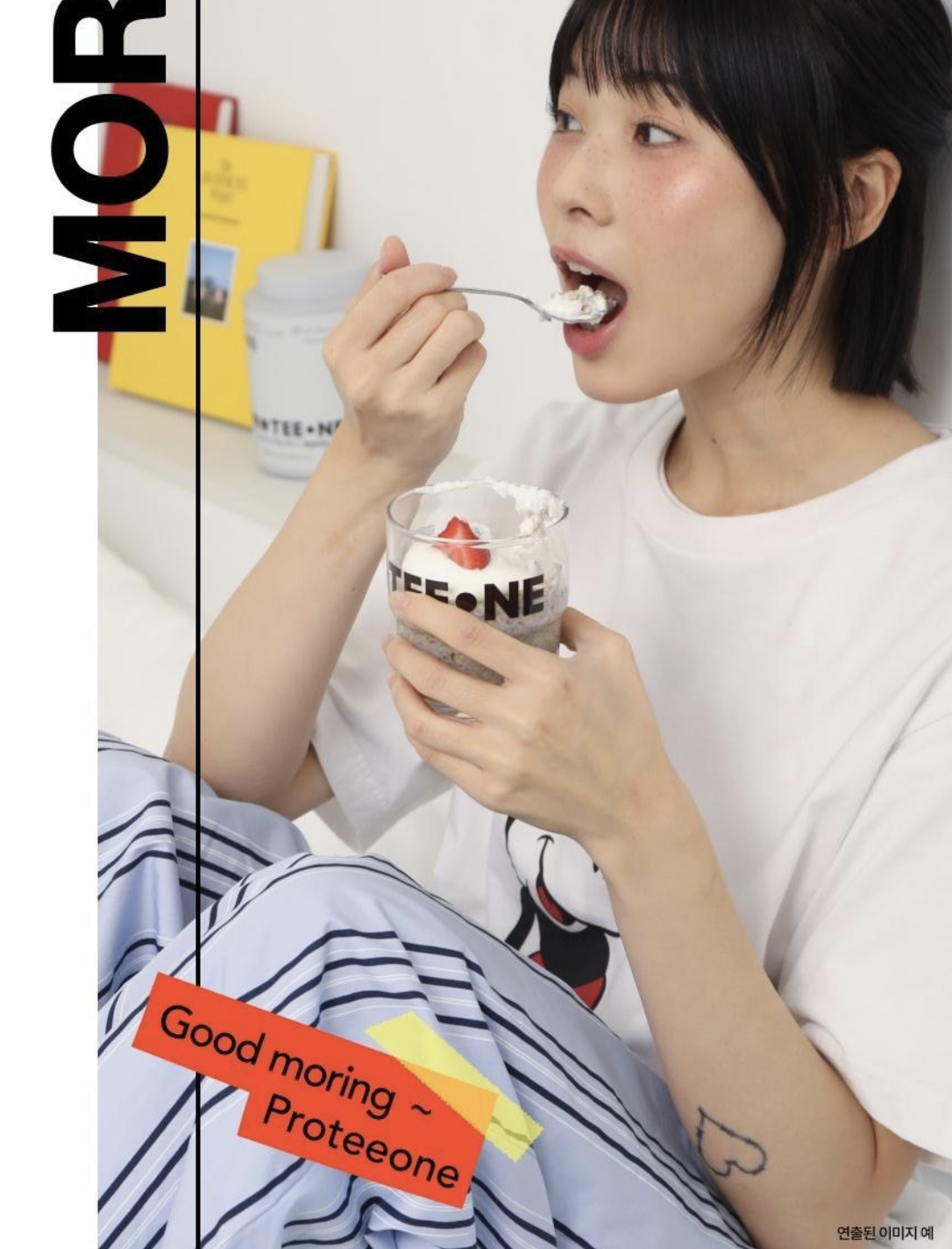7種口味｜韓國 PROTEEONE 低糖高蛋白質 奶昔代餐 490g / 桶｜Protein Shake