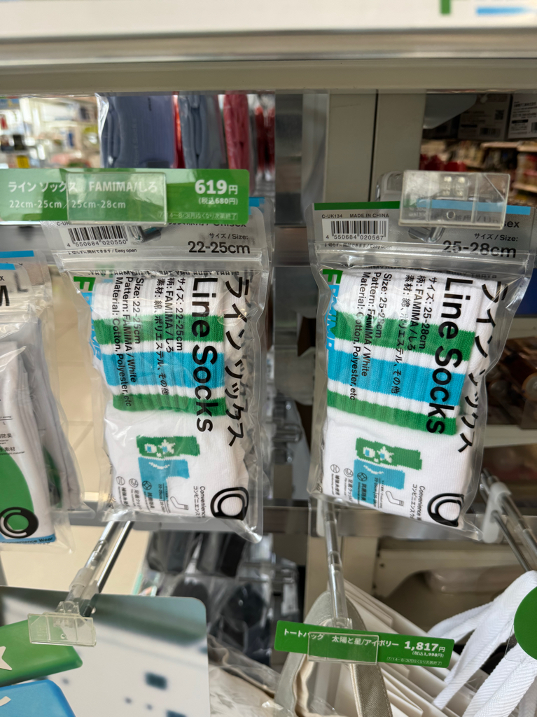 [連線商品需補運費]日本family mart Line Socks中長襪