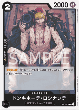 One Piece TCG Card Game - Op02-108 (C) Donquixote Rosinante