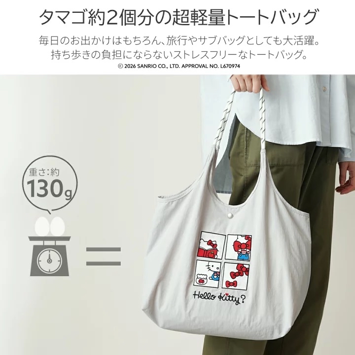 日本預訂📍日本Sanrio刺繡圖案輕身款Tote Bag