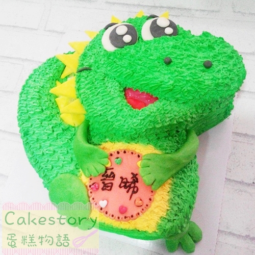 N43. 恐龍蛋糕