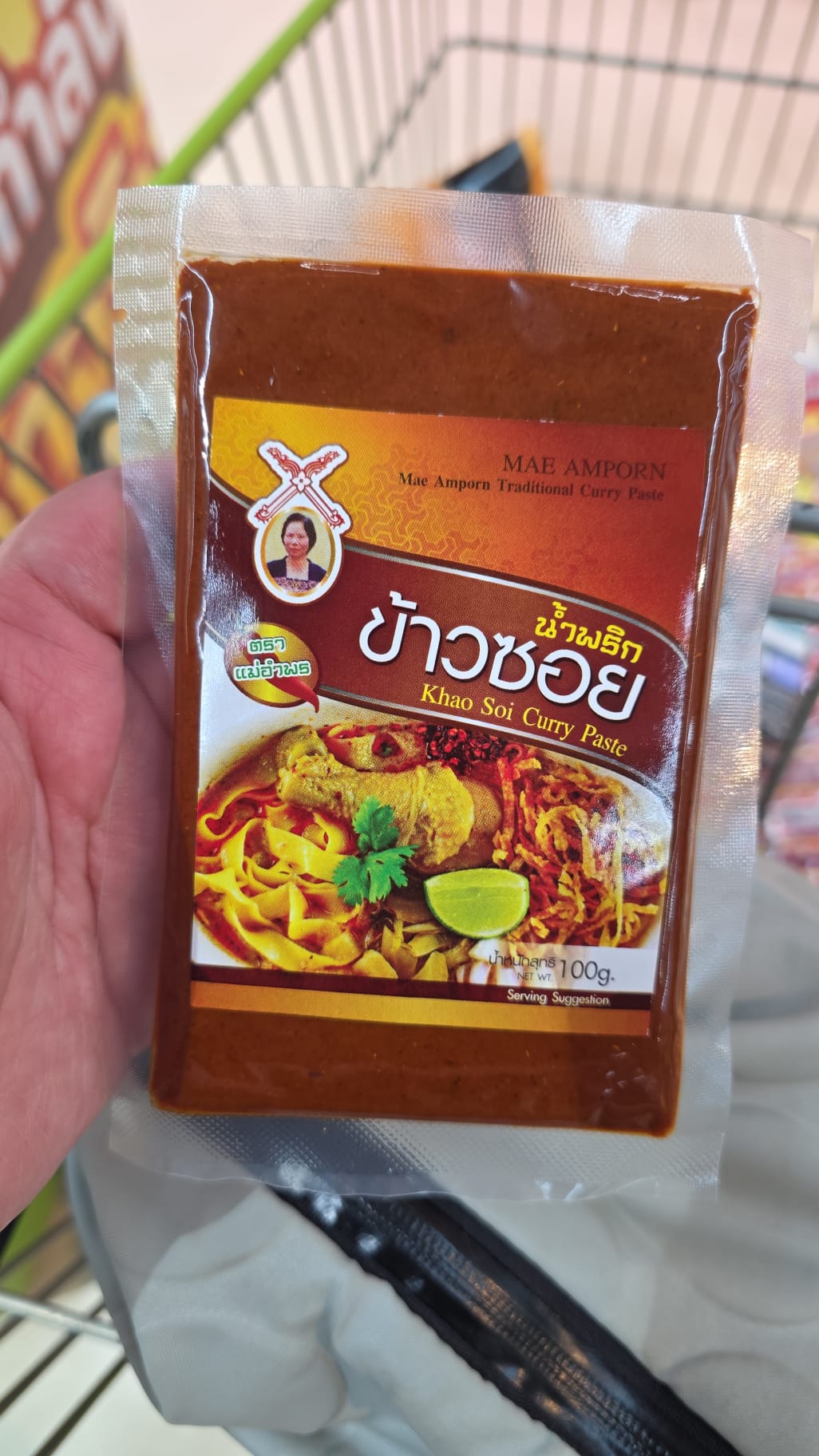 (Mae Amporn) 品牌的清邁傳統咖哩醬，專門用於製作泰北著名的「ข้าวซอย」(Khao Soi，咖哩湯麵)